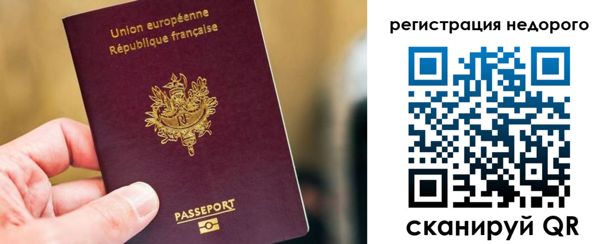 прописка от собственника в Усть-Куте