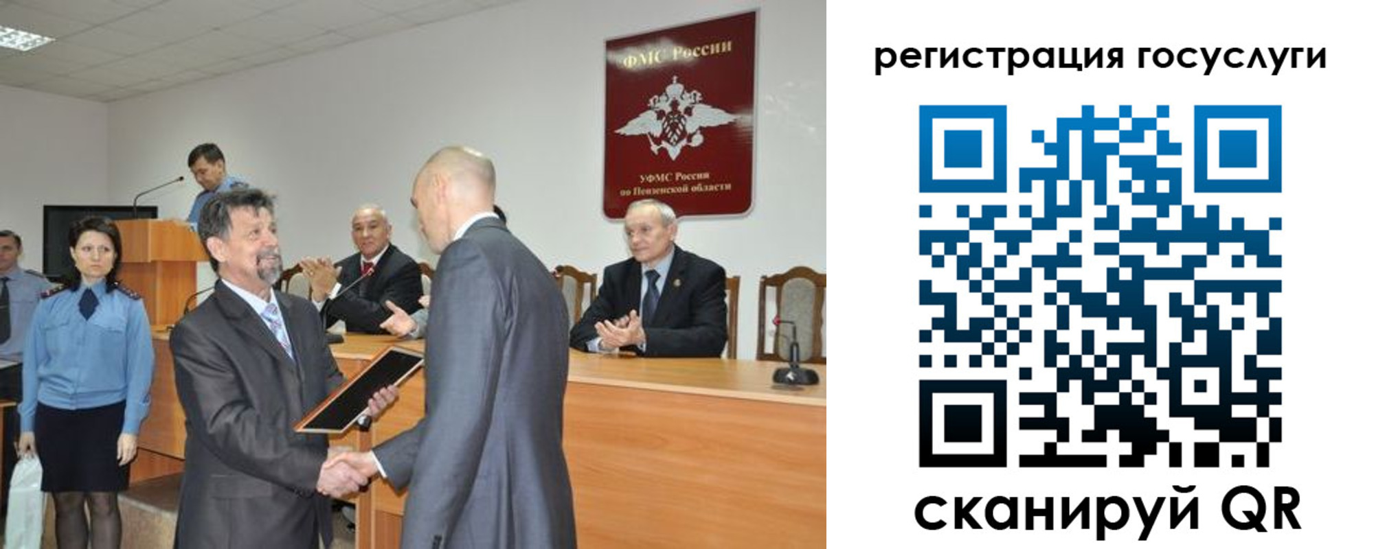 где прописаться в Усть-Куте