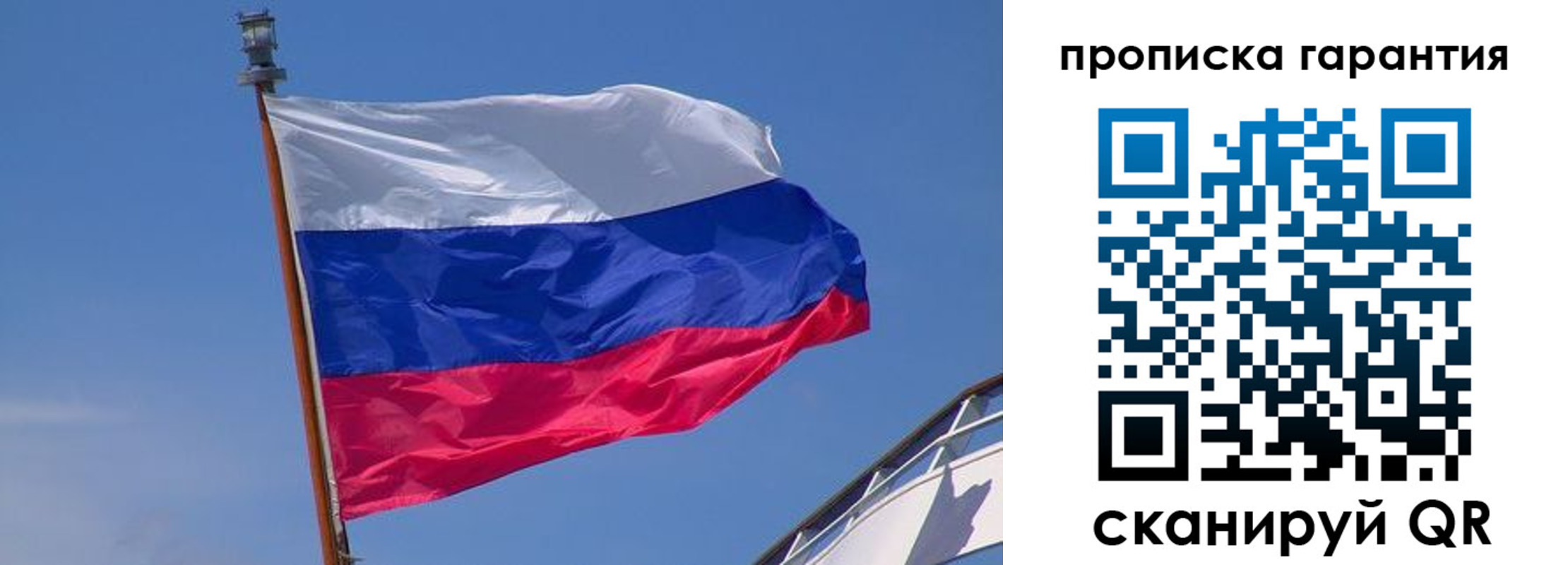 прописка для кредита в Усть-Куте